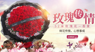 湖北宜昌市夷陵区分乡镇普溪河村鲜花速递